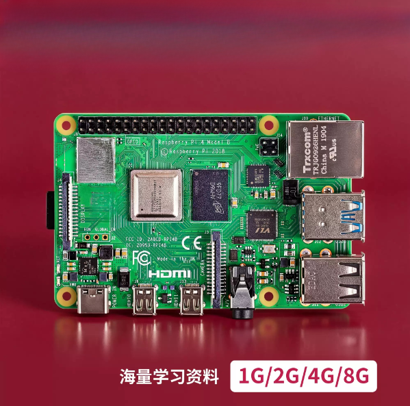 Brandneu für Raspberry Pi 4. G – Raspberry Pi Bewertung und Preis